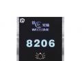 GLJ-05223 <font color=red>Electronic Doorplate</font>