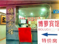 預(yù)祝廣州博蘿電子門鎖安裝順利完工，開業(yè)生意興隆，財源滾滾！