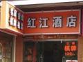 恭喜廣州紅江酒店，智能門鎖安裝調(diào)試成功！