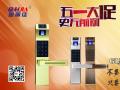 五一大促，指紋鎖，8折？7.5折？進來你就知道...