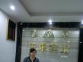 熱烈祝賀廣州樂(lè)樂(lè)賓館智能酒店鎖安裝調(diào)試成功！