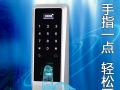 指紋鎖實際使用情況怎么樣？又有何過人之處？