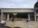 開學(xué)季驚喜?。。V州華南農(nóng)業(yè)大學(xué)珠江學(xué)院智能門鎖調(diào)試安裝完成