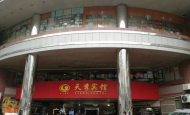 祝賀廣州天秀賓館智能電子門鎖、智能門牌觸摸開關(guān)調(diào)試安裝完成