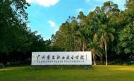 熱烈祝賀：廣州番禺職業(yè)技術學院國際合作培訓中心智能門鎖安裝調(diào)試完成！