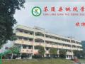 熱烈祝賀：湖南省茶陵縣桃坑學(xué)校智能門鎖安裝調(diào)試完成！