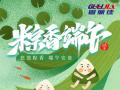 端午節(jié)放假通知！